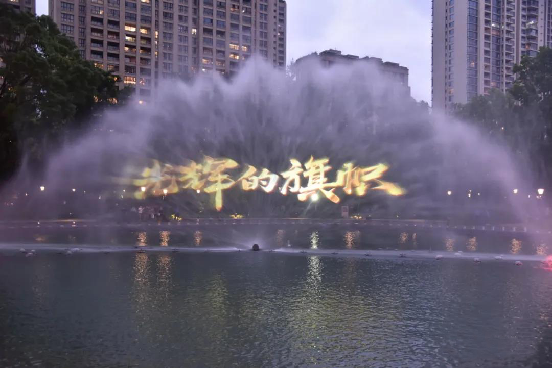 音乐喷泉光影秀